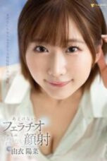 FSDSS-981_1200-170x255