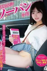 FNEW-022 Seks Dengan Gadis Tanpa SIM Selama Pelajaran (2026)